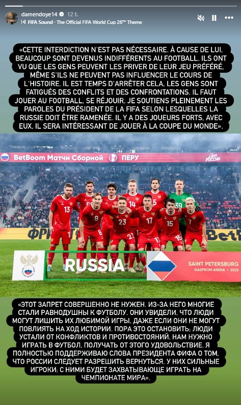 Screengrab af Instagram